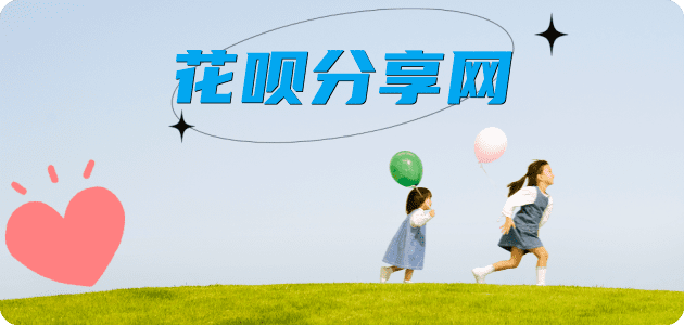 南平齐齐哈尔信用卡接单平台☀️诚信信用卡24小时在线靠谱商家推荐